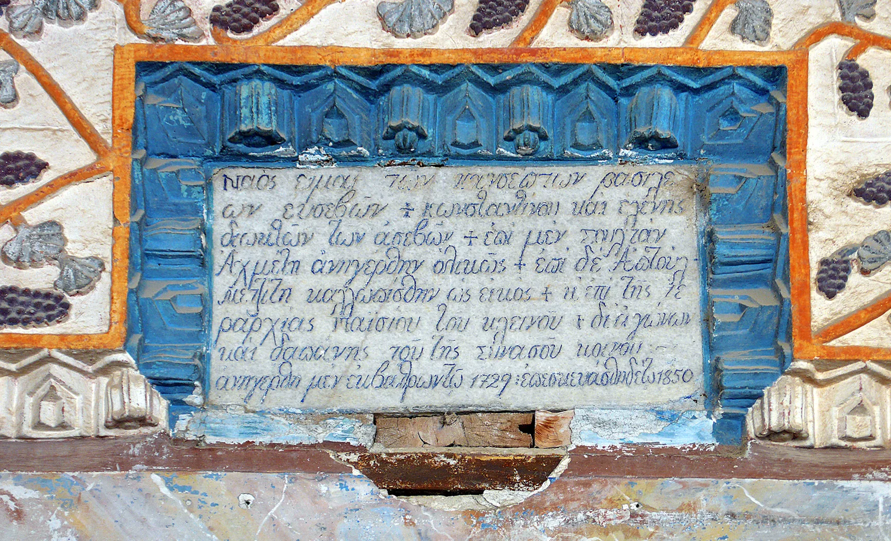 Mustafapaşa kaya ve kilise yapıları